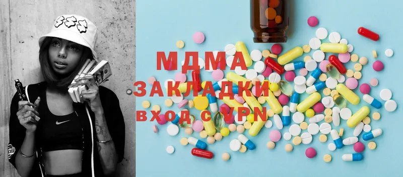 OMG как зайти  Изобильный  MDMA молли  закладка 